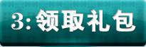 征途2