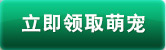 征途2